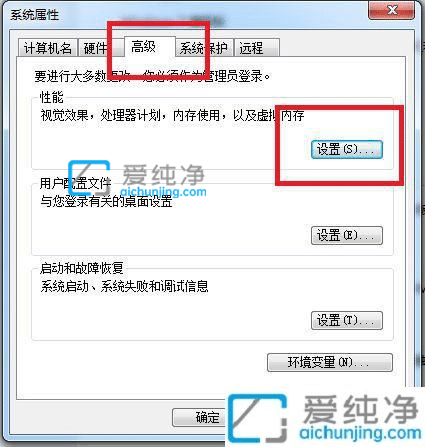 Win7电脑提示内存不足怎么办？win7总是提示内存不足怎么办
