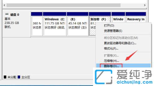 win10两个磁盘怎么合并
