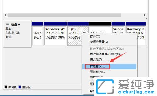 win10两个磁盘怎么合并