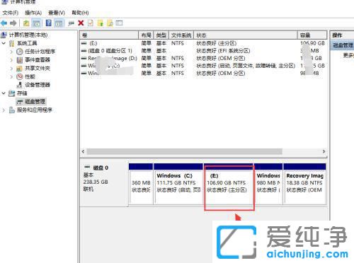 win10两个磁盘怎么合并