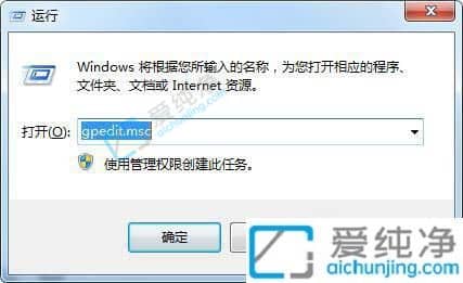 win7怎么设置登录界面提示语-Win7登陆界面如何设置提示语