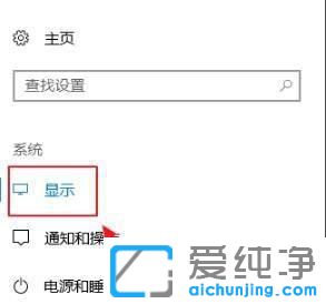 win10系统怎么自定义放缩比例