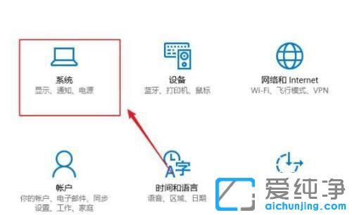 win10系统怎么自定义放缩比例