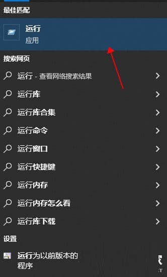 win10如何禁止onedrive文件存储_Windows10怎么关闭OneDrive文件存储