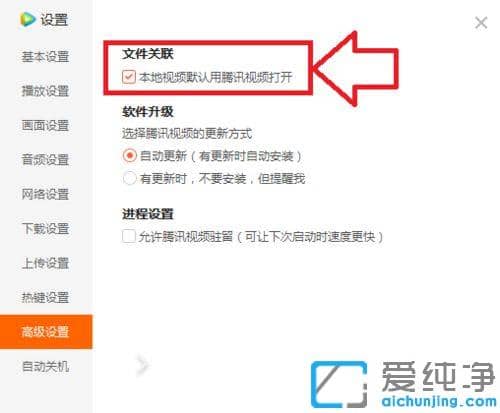 win10怎么选择文件默认打开方式
