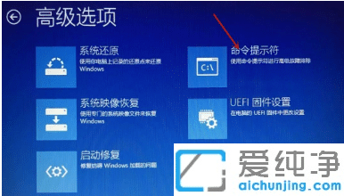 Win10电脑windows错误恢复启动不了怎么办?