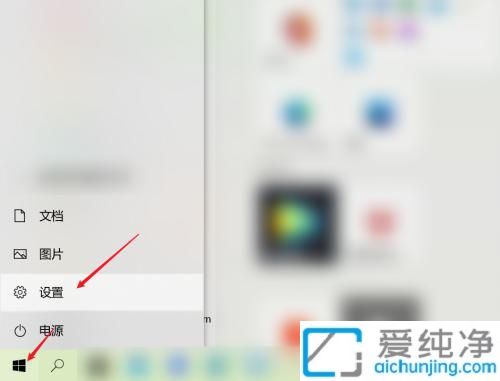 Win10怎么开启剪贴板历史记录_win10剪贴板历史记录快捷键