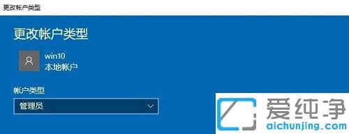win10系统无法登录微软账户怎么解决?