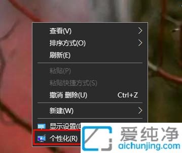 win10系统我的电脑图标怎么调出来_win10如何调出此电脑图标
