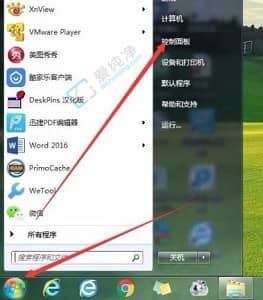 win7创建密码提示不能更改-windows7不能更改密码怎么办