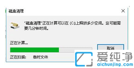 win10系统更新包怎么删除？