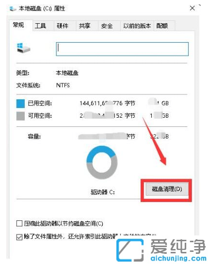 win10系统更新包怎么删除？