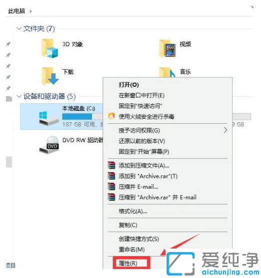 win10系统更新包怎么删除？