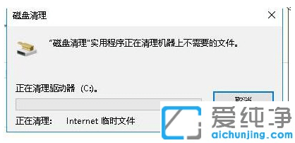 win10系统更新包怎么删除？