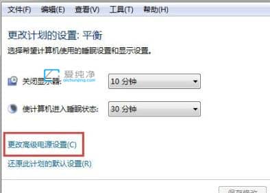 win7设置了睡眠为什么不睡眠_win7设置睡眠不起作用