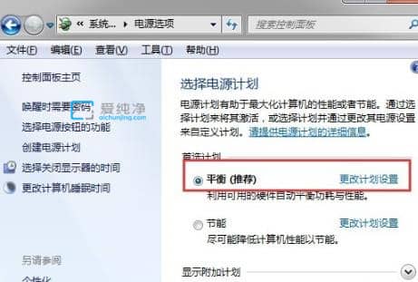 win7设置了睡眠为什么不睡眠_win7设置睡眠不起作用