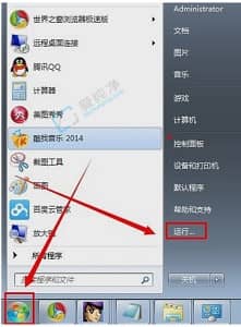 win7如何更改开机背景图片-如何更换Win7的登录界面背景