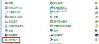 如何修改win7开机密码_win7怎么修改开机密码