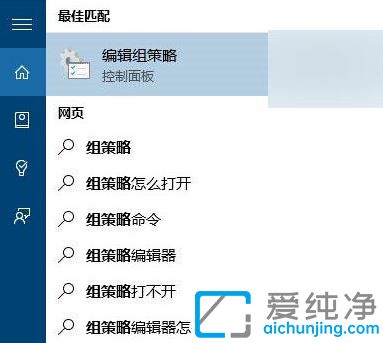 Win10锁屏登录界面没有关机键_win10系统如何去除锁屏登录界面的电源按钮