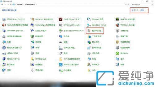 win10系统ie浏览器闪退打不开怎么办？