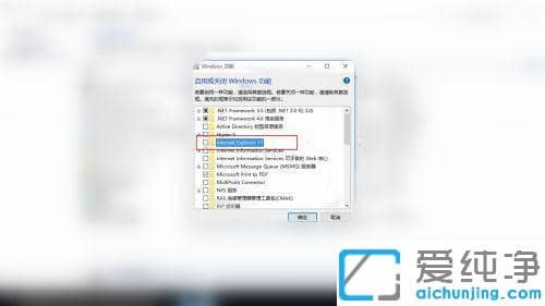 win10系统ie浏览器闪退打不开怎么办？
