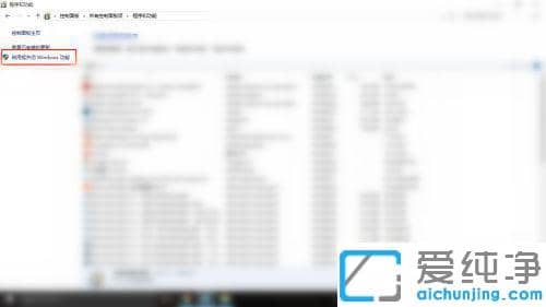 win10系统ie浏览器闪退打不开怎么办？