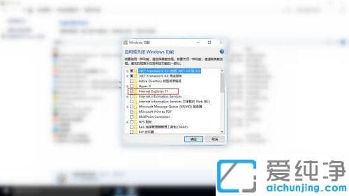win10系统ie浏览器闪退打不开怎么办？