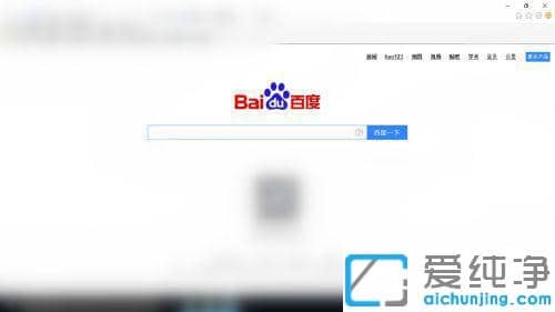 win10系统ie浏览器闪退打不开怎么办？