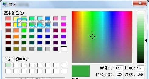 win7窗口颜色怎么改_win7怎样更改窗口颜色