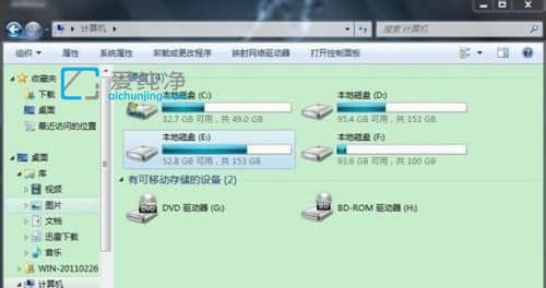 win7窗口颜色怎么改_win7怎样更改窗口颜色
