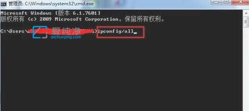 win7如何查看mac地址_win7系统mac地址怎么查看