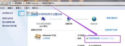 win7如何查看mac地址_win7系统mac地址怎么查看