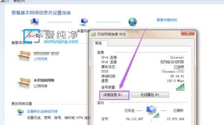 win7如何查看mac地址_win7系统mac地址怎么查看