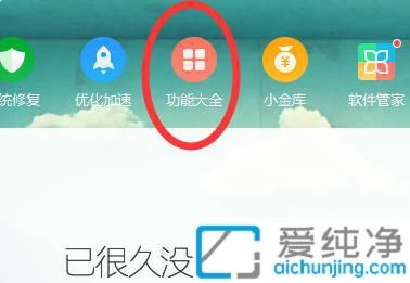 win10怎么取消360浏览器为默认浏览器_win10怎么解除360默认浏览器
