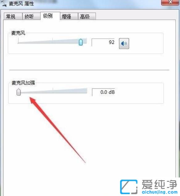 win10系统更新后扬声器有杂音怎么办？