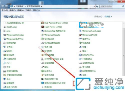 win7在哪儿设置开机密码_windows7怎么设置开机密码