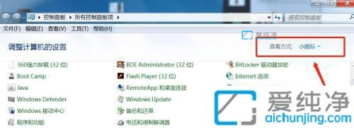 win7在哪儿设置开机密码_windows7怎么设置开机密码