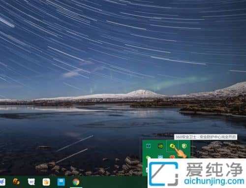 win10怎么把日历天气放在桌面_win10怎么在桌面显示天气