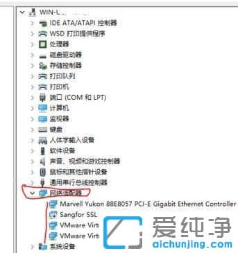win10系统怎么关闭多余的网卡