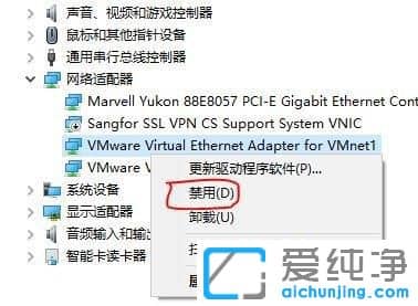 win10系统怎么关闭多余的网卡