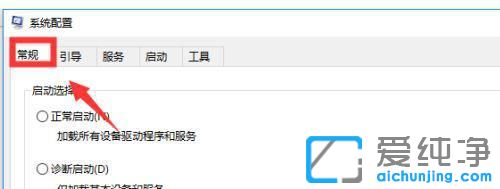 win10电脑开机黑屏很久才进入桌面怎么解决