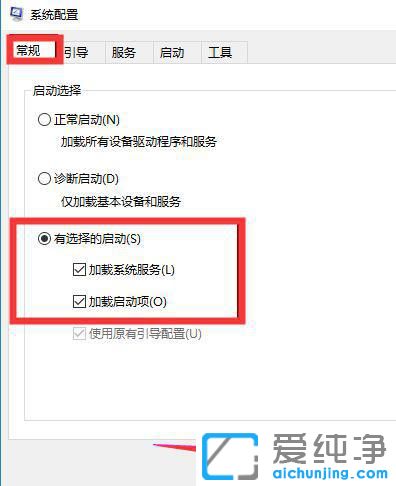 win10电脑开机黑屏很久才进入桌面怎么解决