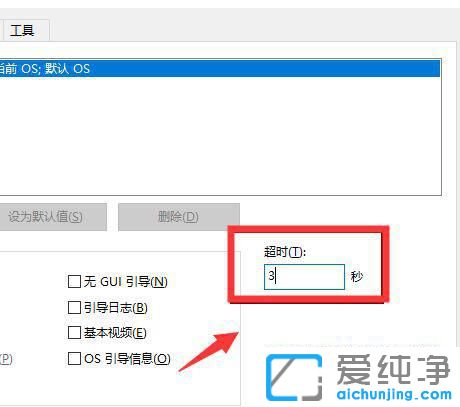 win10电脑开机黑屏很久才进入桌面怎么解决