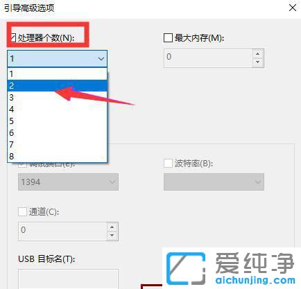 win10电脑开机黑屏很久才进入桌面怎么解决