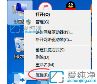 电脑提示win7系统不是正版怎么办？此Windows副本不是正版怎么办