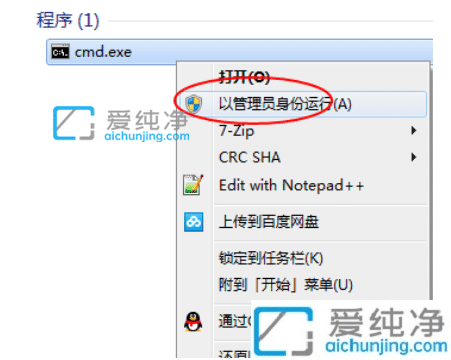 电脑提示win7系统不是正版怎么办？此Windows副本不是正版怎么办