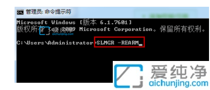 电脑提示win7系统不是正版怎么办？此Windows副本不是正版怎么办