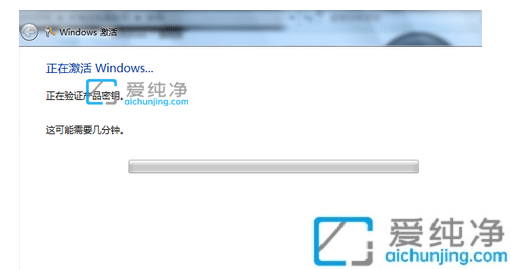 电脑提示win7系统不是正版怎么办？此Windows副本不是正版怎么办