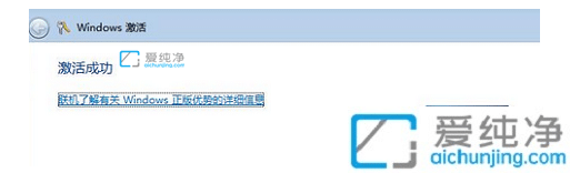电脑提示win7系统不是正版怎么办？此Windows副本不是正版怎么办