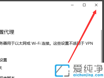 Win10系统应用商店错误0x8000ffff怎么办？